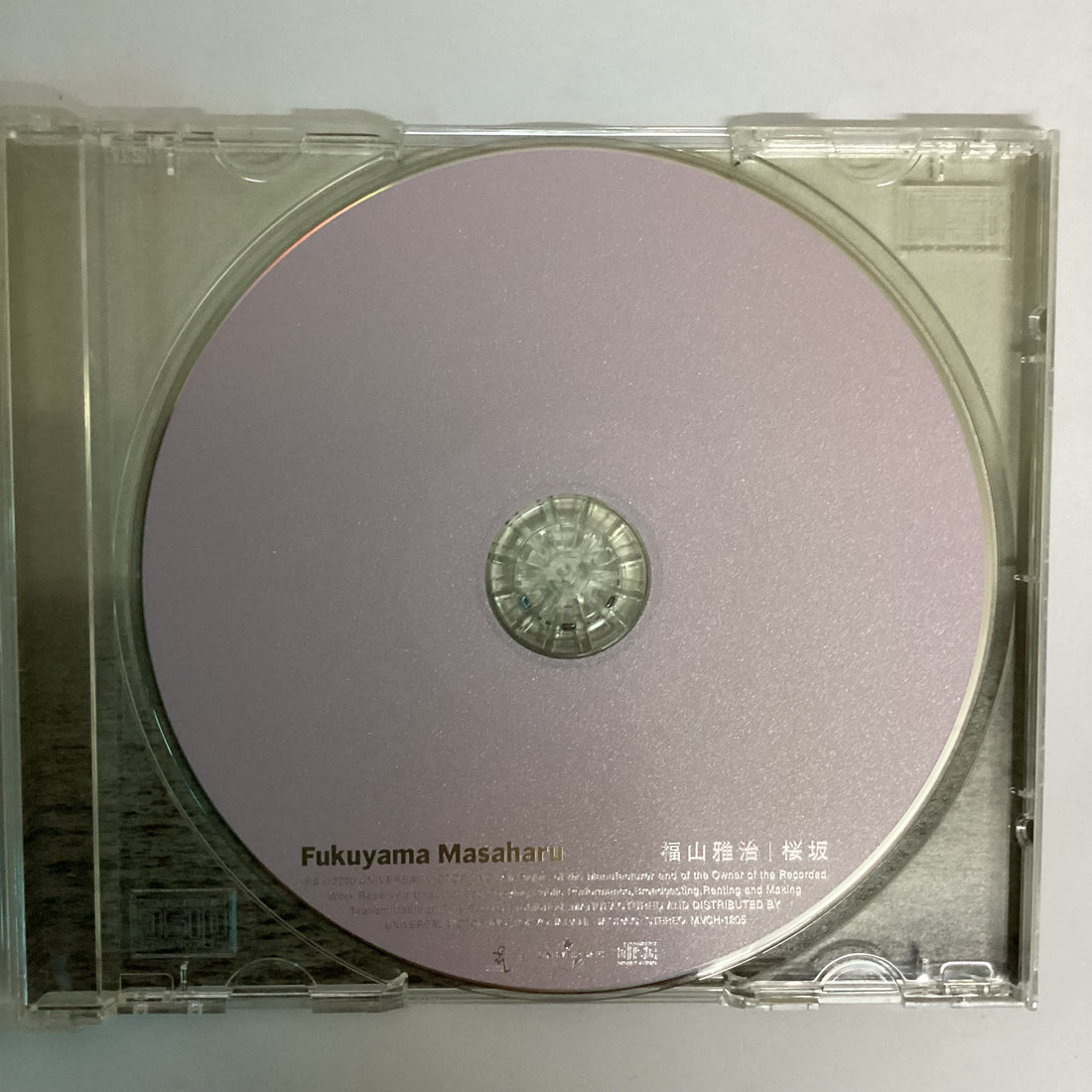 ซีดี Masaharu Fukuyama - 桜坂 CD VG+