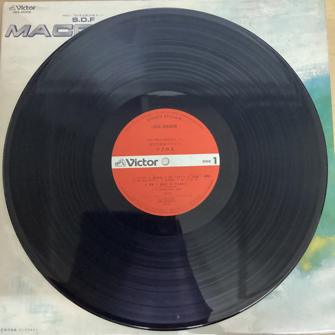 แผ่นเสียง Kentaro Haneda - 超時空要塞 マクロス = S.D.F. Macross Vinyl VG+