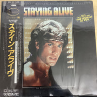 แผ่นเสียง Various - The Original Motion Picture Soundtrack - Staying Alive Vinyl VG+