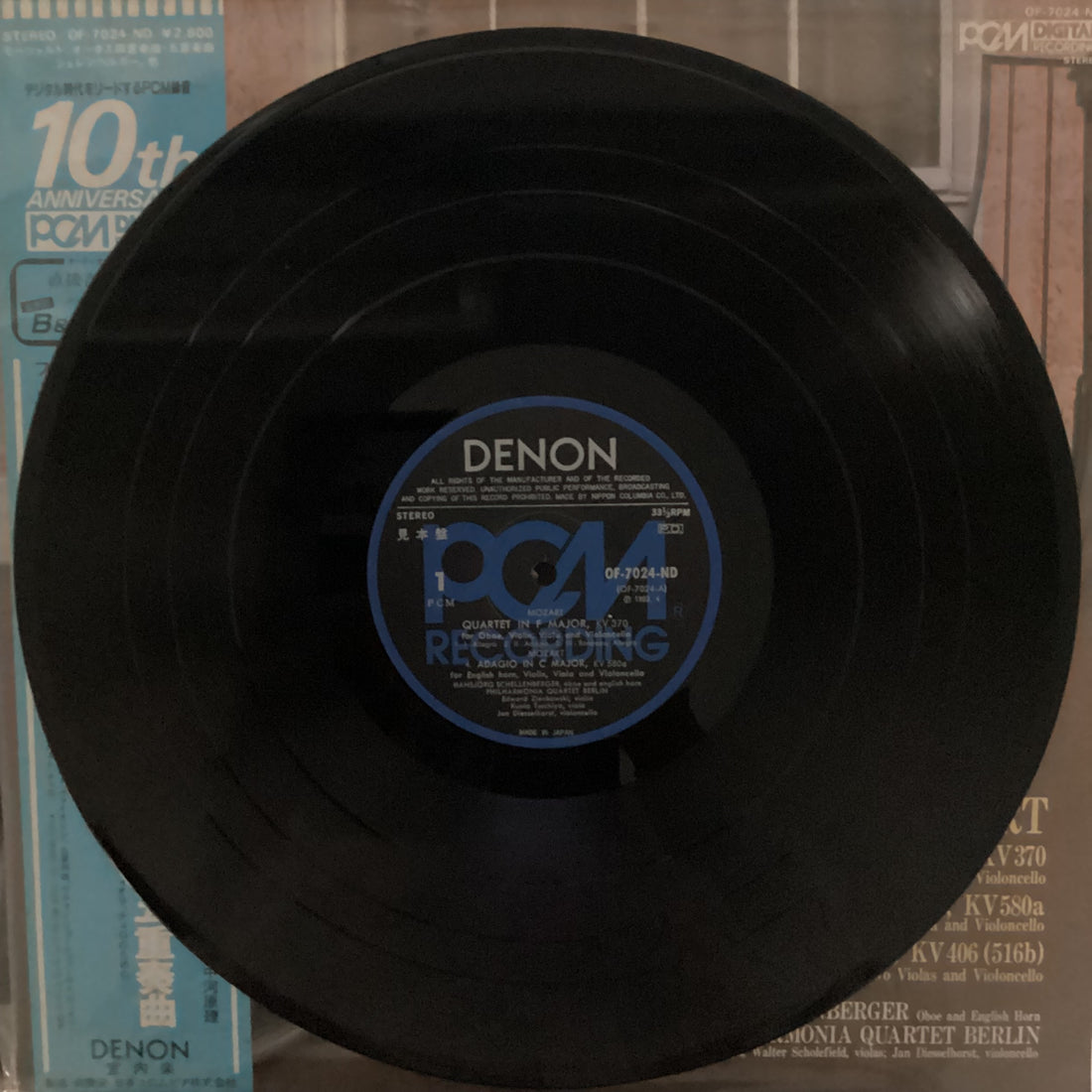 แผ่นเสียง Wolfgang Amadeus Mozart, Hansjörg Schellenberger, Philharmonia Quartett Berlin - Quartet in F Major, KV370; Adagio in C Major, KV580a; Quintet in C Minor, KV406 516b Vinyl VG+