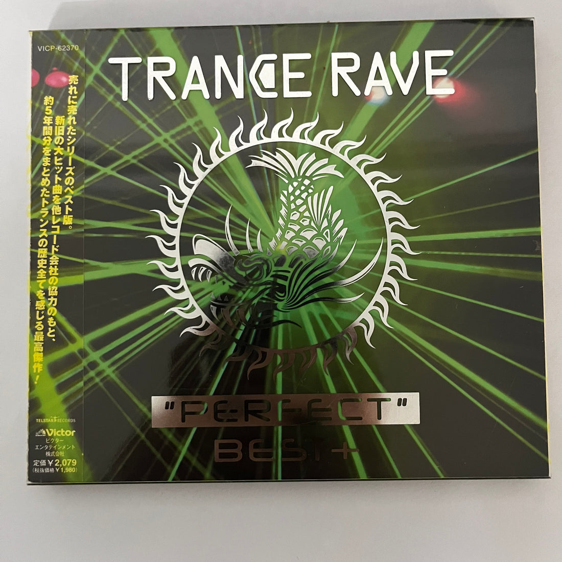 Various - Trance Rave "Perfect" Best + CD VG+