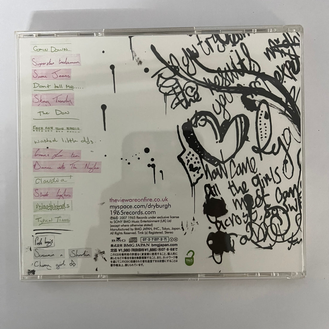 ซีดี The View - Hats Off To The Buskers CD NM