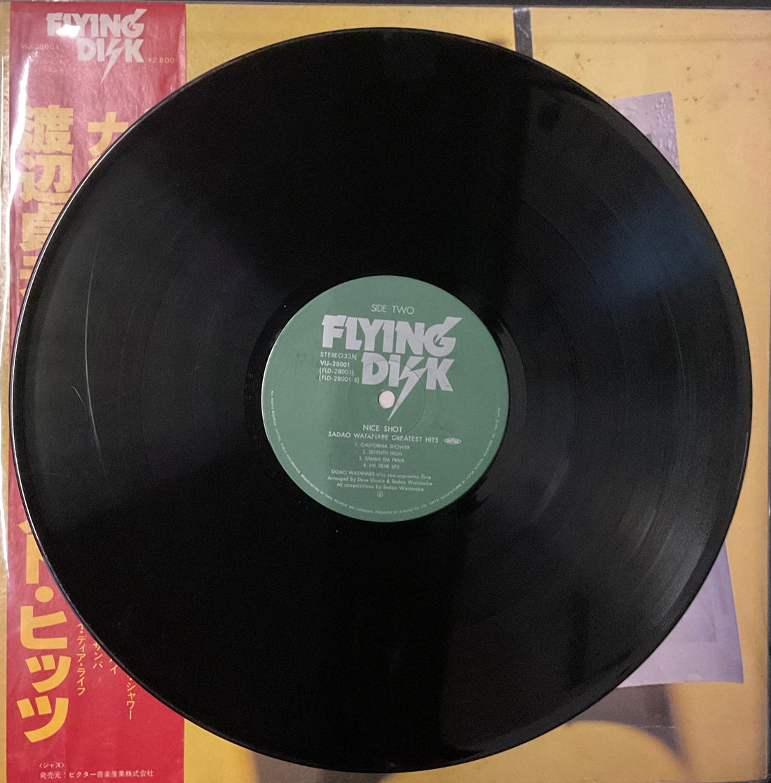 แผ่นเสียง Sadao Watanabe - Nice Shot! Vinyl VG+