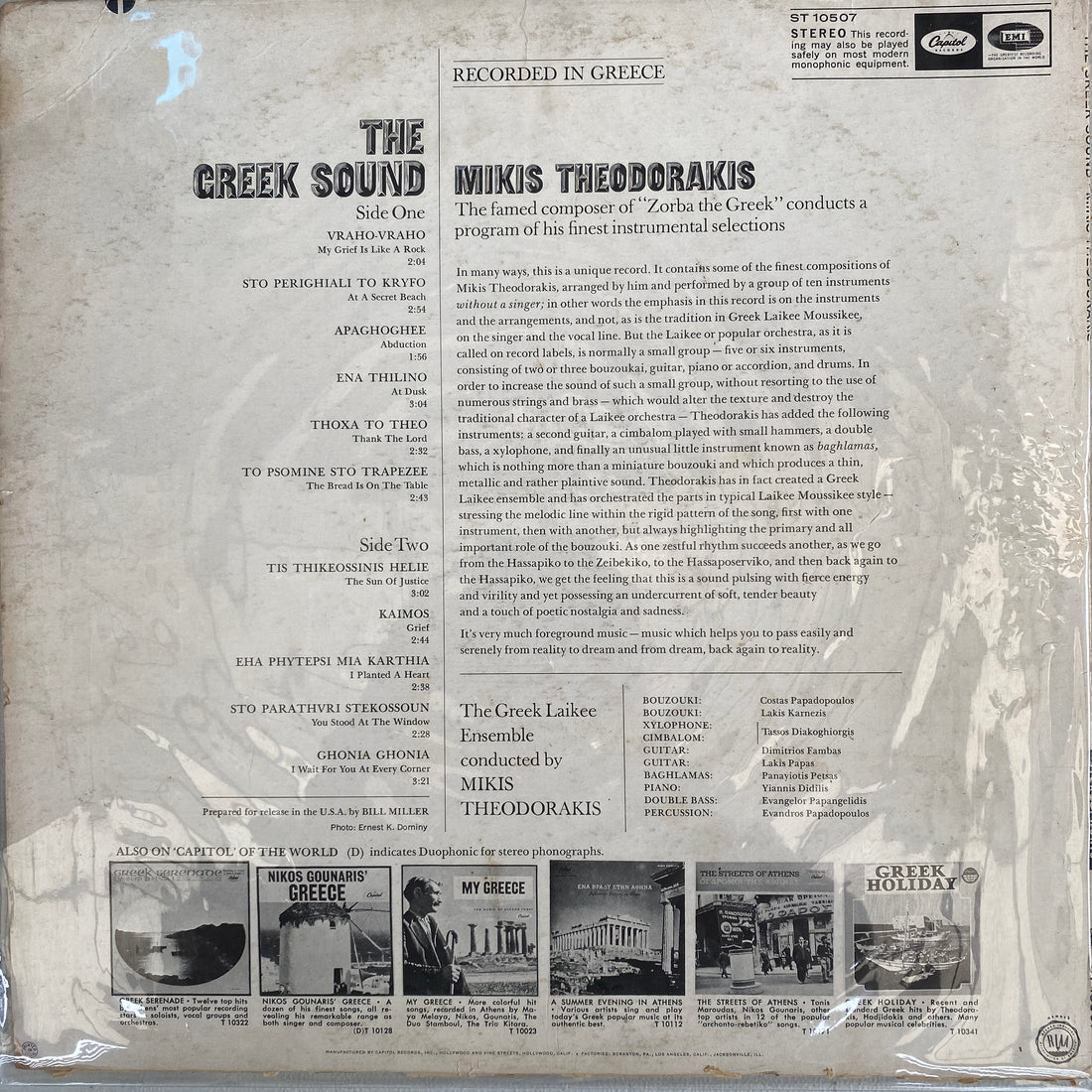 แผ่นเสียง Mikis Theodorakis - The Greek Sound Vinyl VG