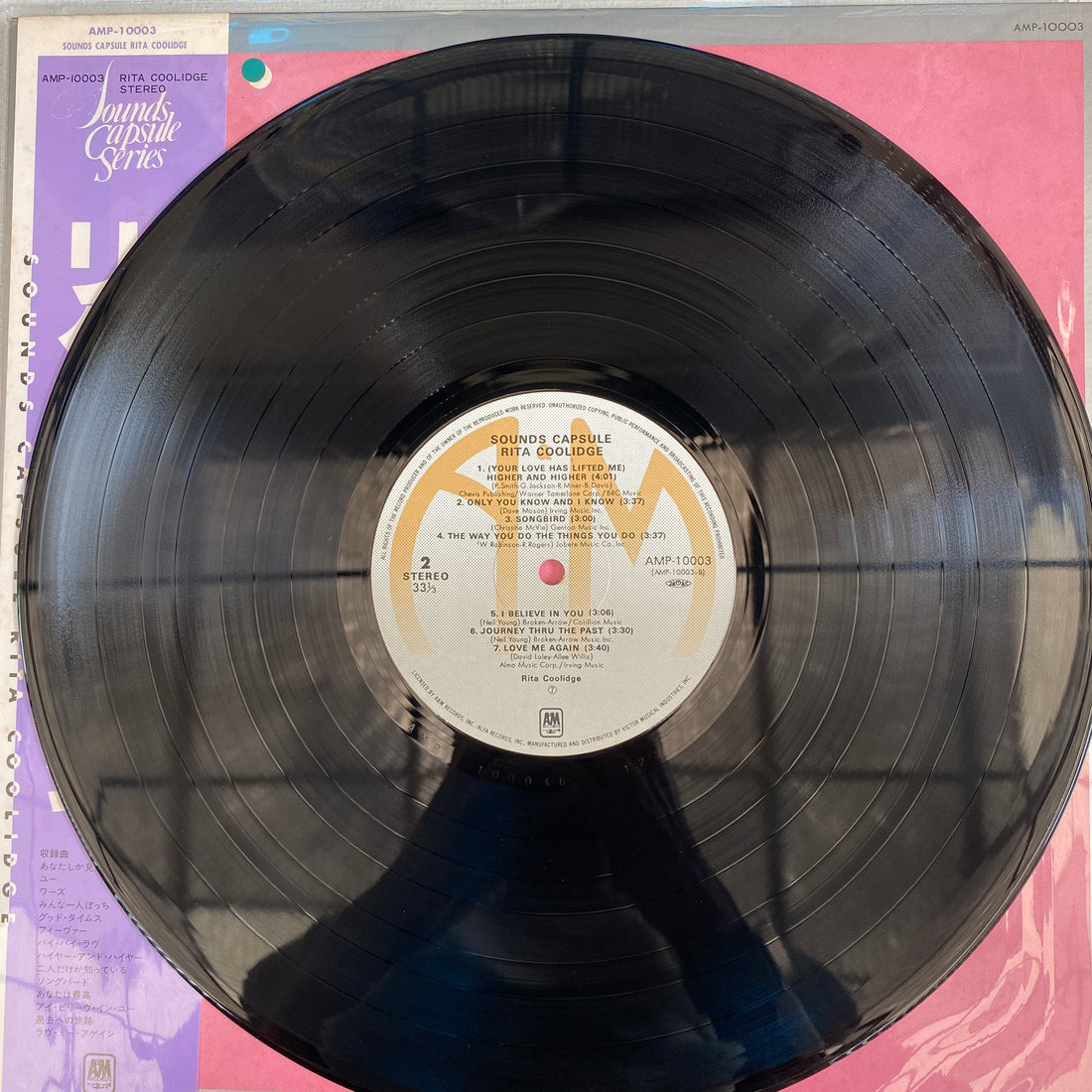 แผ่นเสียง Rita Coolidge - Rita Coolidge - Sounds Capsule Vinyl VG+