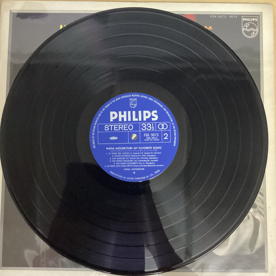 แผ่นเสียง Nana Mouskouri - My Favorite Songs Vinyl VG+ 2LPs