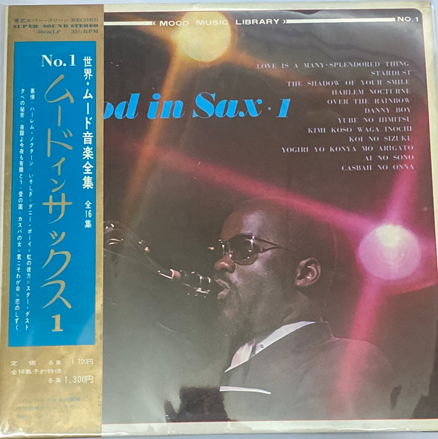 แผ่นเสียง Midnight Sun Pops Orchestra - Mood In Sax 1 (Vinyl) (VG+)