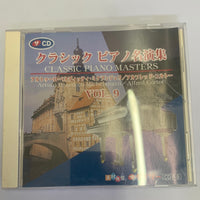 ซีดี Arturo Benedetti Michelangeli, Alfred Cortot, Frédéric Chopin, César Franck - Classic Piano Masters Vol. 9 CD VG+