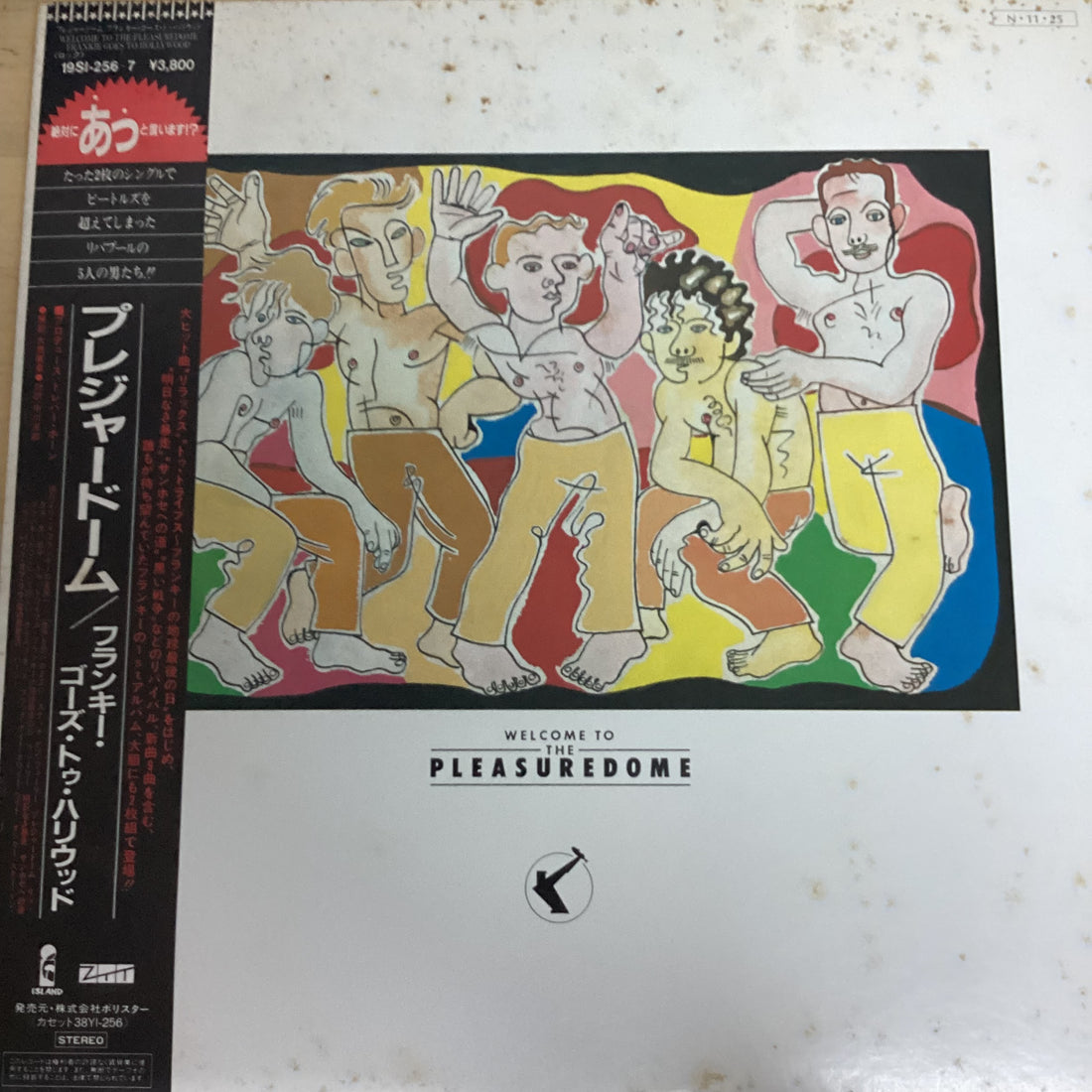 แผ่นเสียง Frankie Goes To Hollywood - Welcome To The Pleasuredome Vinyl VG+ 2LPs