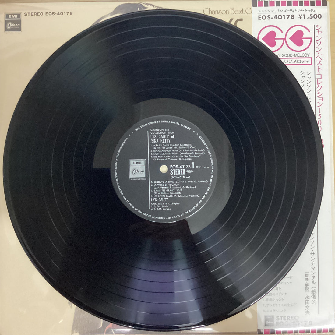แผ่นเสียง Lys Gauty et Rina Ketty - Chanson Best Collection 1500 Vinyl VG+