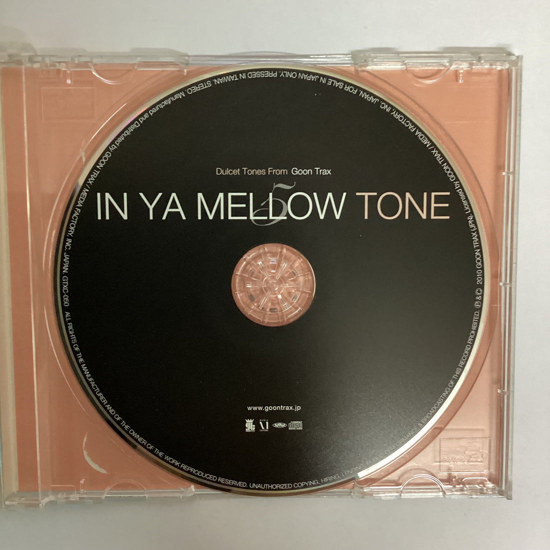 ซีดี Various - In Ya Mellow Tone 5 CD VG+