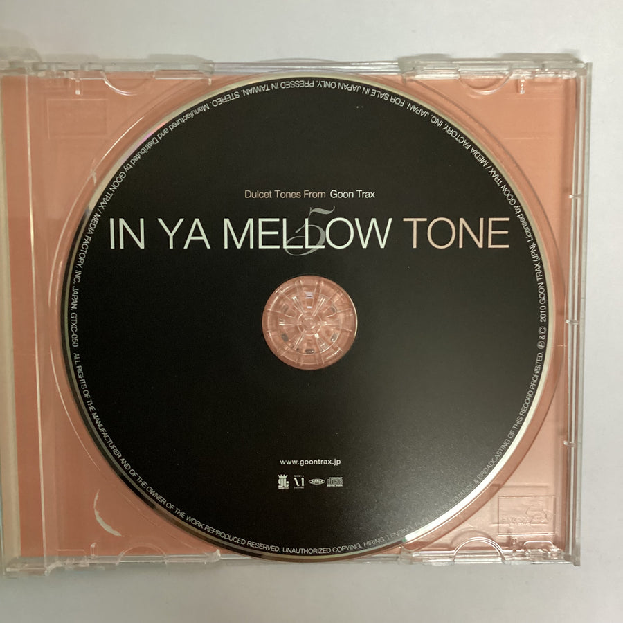ซีดี Various - In Ya Mellow Tone 5 CD VG+
