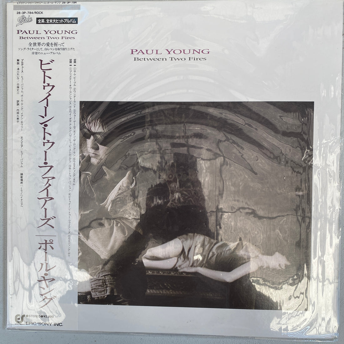แผ่นเสียง Paul Young - Between Two Fires Vinyl VG+