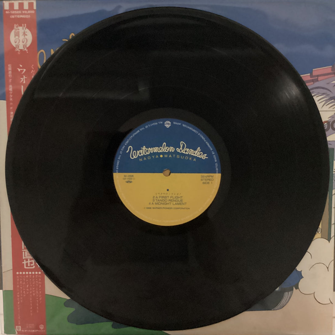 แผ่นเสียง Naoya Matsuoka - Watermelon Dandies Vinyl VG+