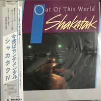แผ่นเสียง Shakatak - Out Of This World Vinyl VG+