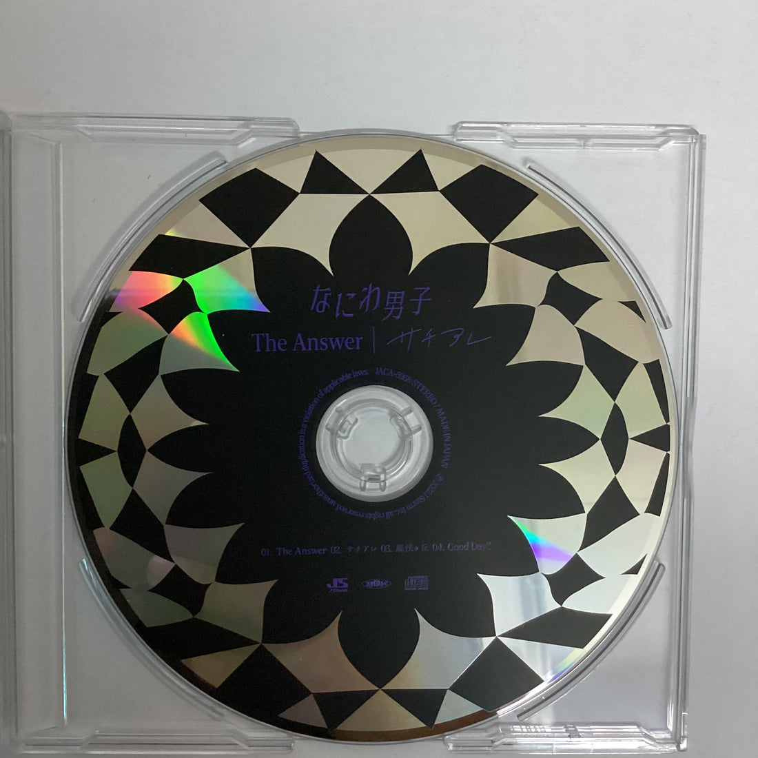 ซีดี なにわ男子 - The Answer / サチアレ CD VG+