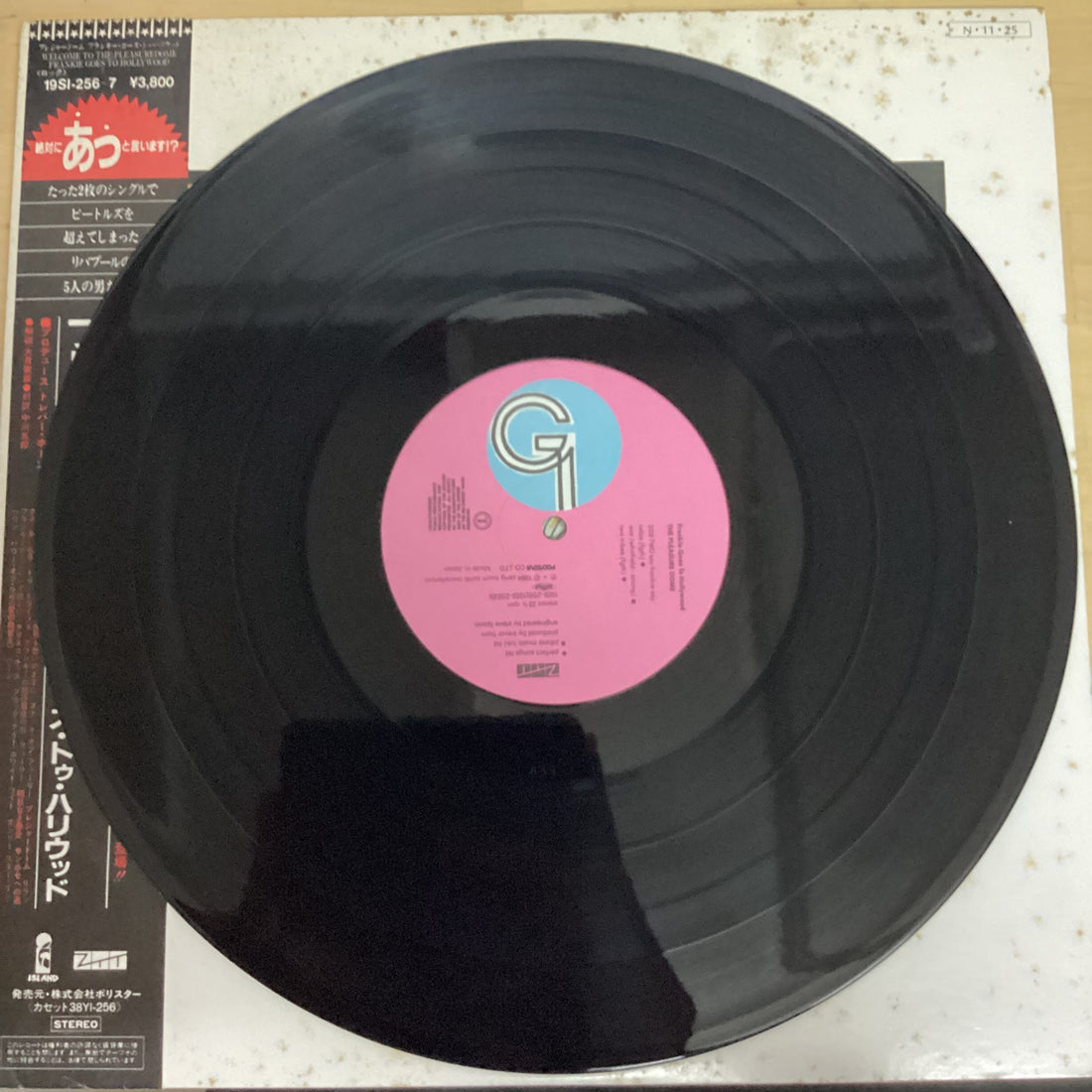 แผ่นเสียง Frankie Goes To Hollywood - Welcome To The Pleasuredome Vinyl VG+ 2LPs