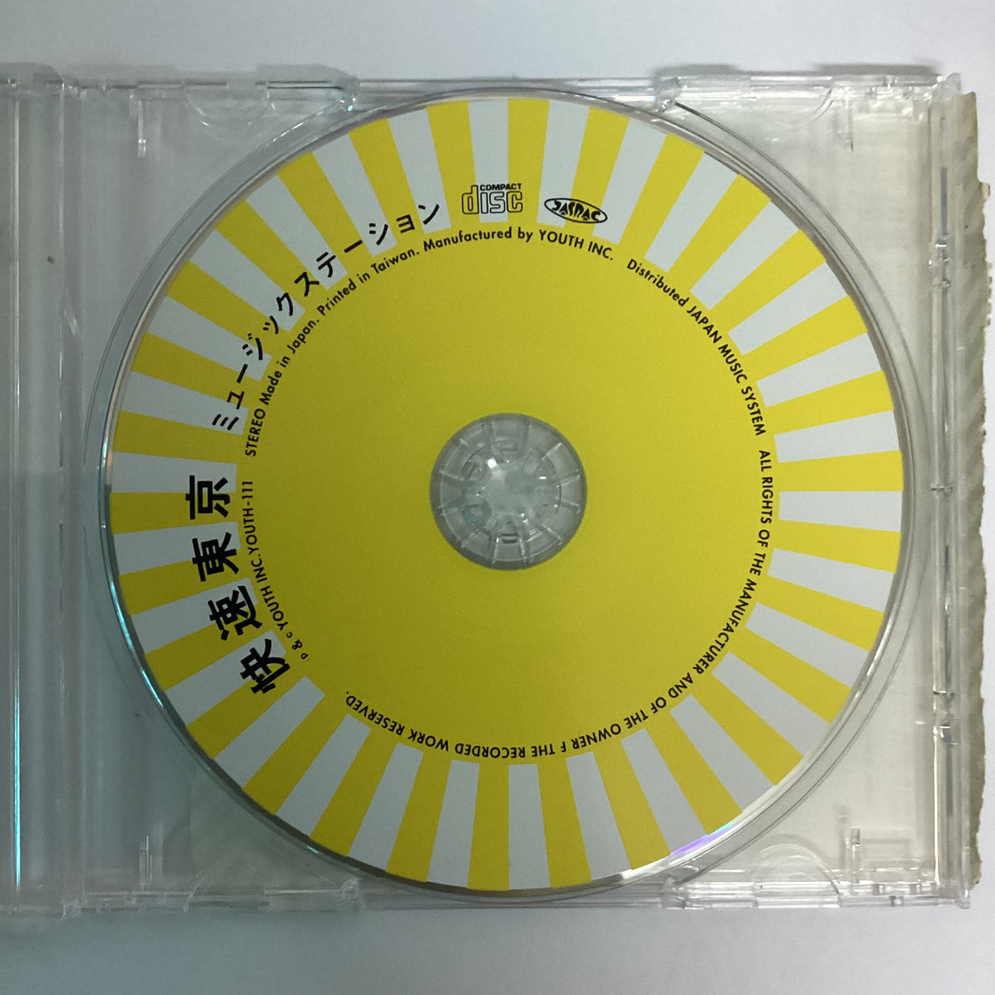 ซีดี 快速東京 - ミュージックステーション CD VG+