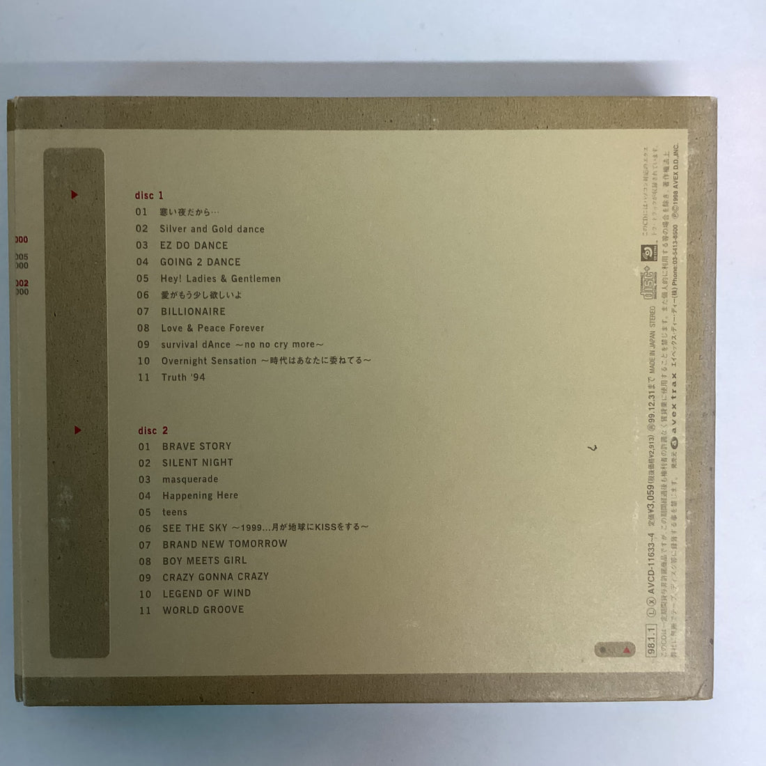 ซีดี TRF - Works -The Best Of TRF- CD VG+ 2CDs