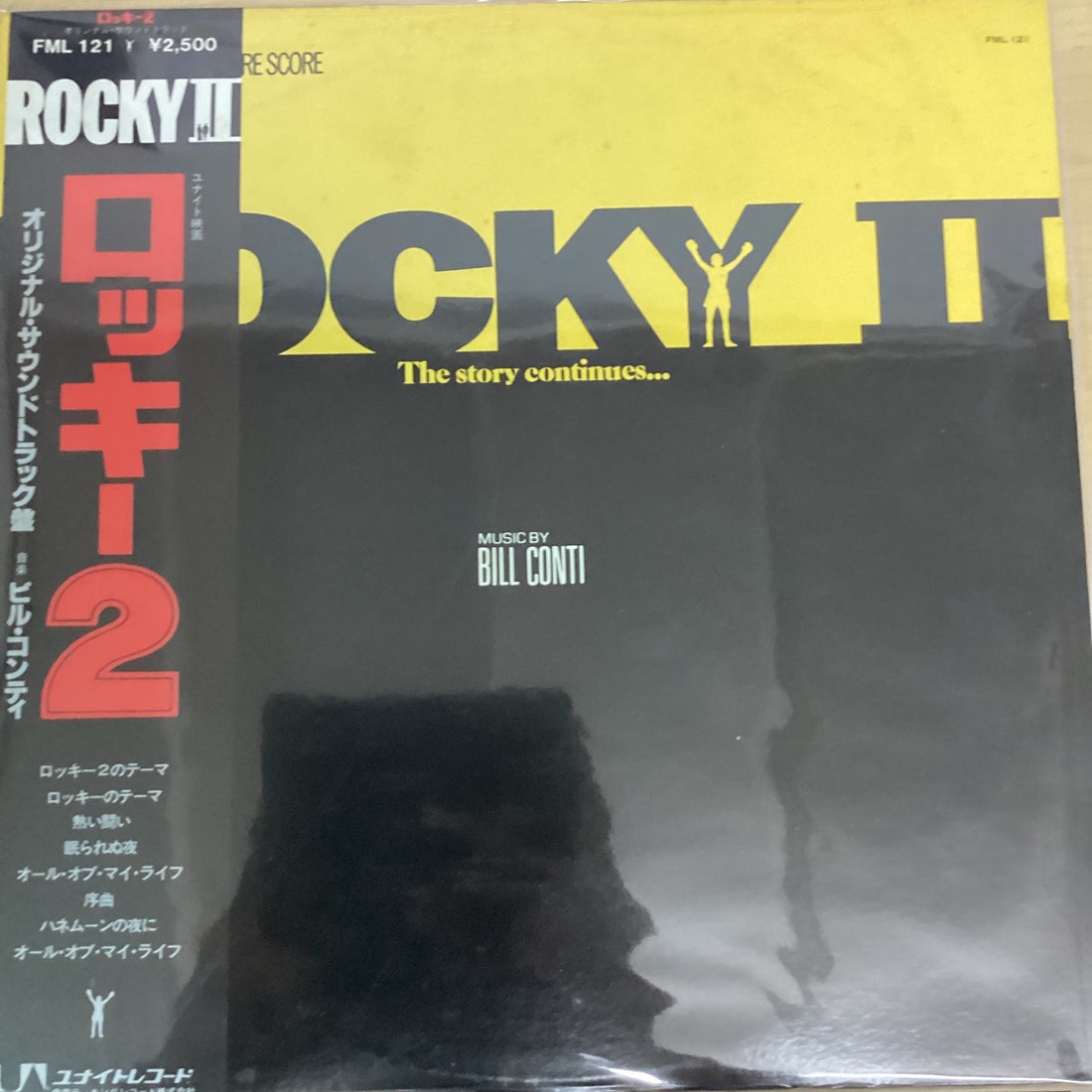 แผ่นเสียง Bill Conti - Rocky II Original Motion Picture Score Vinyl VG+