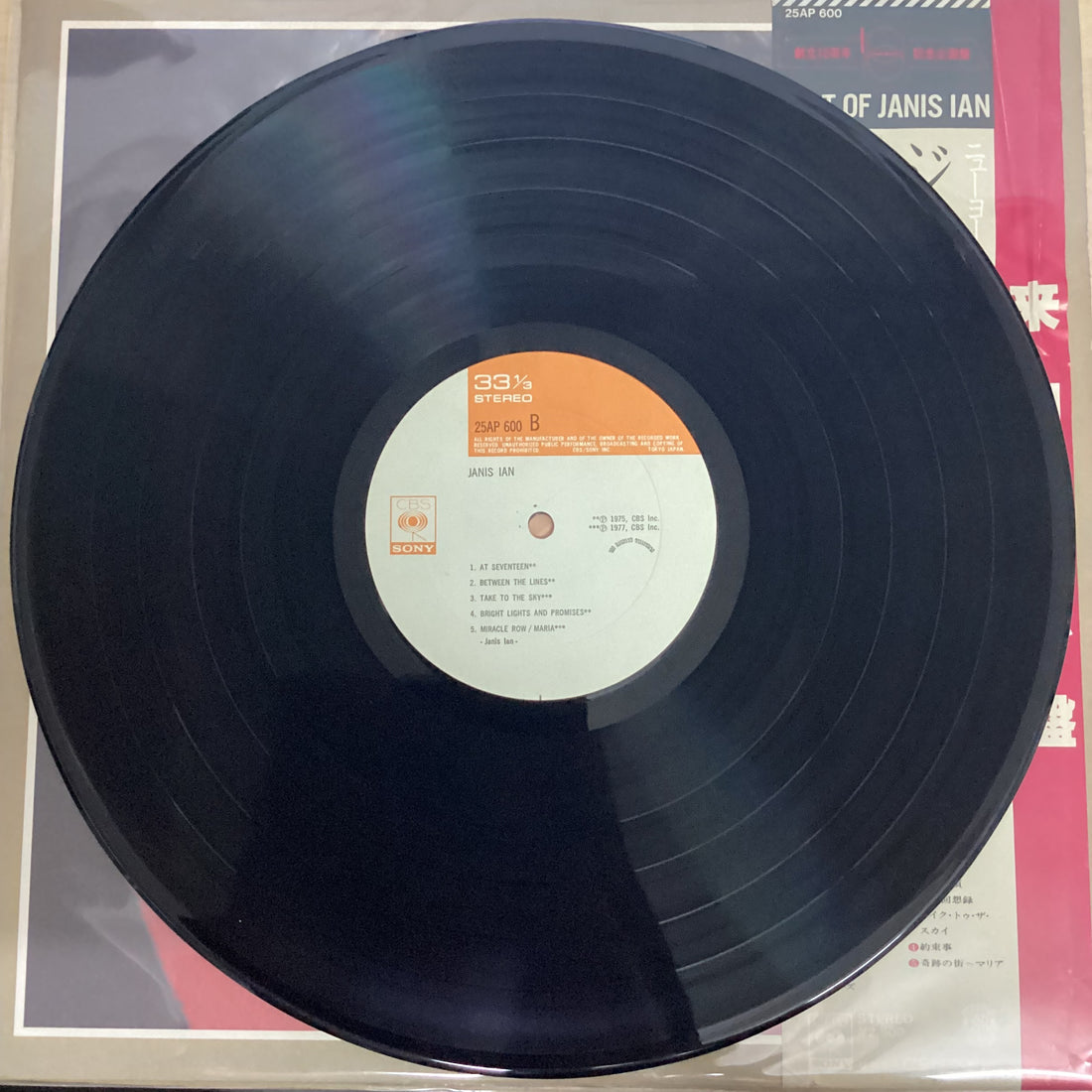 แผ่นเสียง Janis Ian - Best Of Janis Ian Vinyl VG+