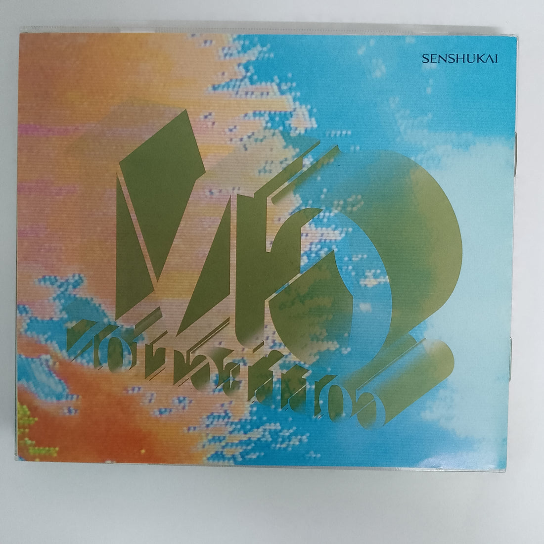 ซีดี Various - CM Collection Vol. 1-12 CD VG+