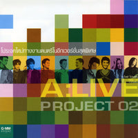 ซีดี Various - A Live Project 02 (CD) (G)