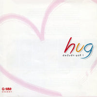 ซีดี Various - Hug ชุดที่ 1 (CD) (VG+)