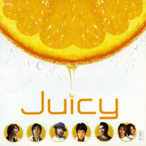 ซีดี Various - Juicy (CD) (VG+)