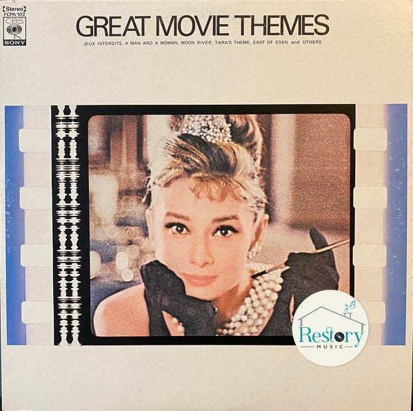 Various : Great Movie Themes (LP, Comp)