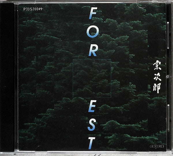 Sojiro : Forest (CD, Album)