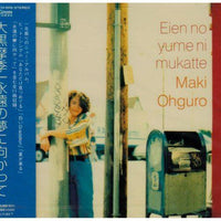 Maki Ohguro : Eien No Yume Ni Mukatte = 永遠の夢に向かって (CD, Album)