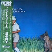 Sadao Watanabe : My Dear Life (LP, Album, Promo)