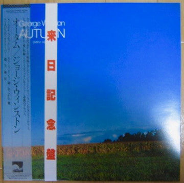 George Winston : Autumn (LP, Album, RE)