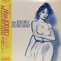 Keiko Mizukoshi : Miss Keiko Mizukoshi (LP, Comp)