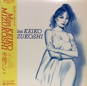 Keiko Mizukoshi : Miss Keiko Mizukoshi (LP, Comp)