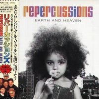 ซีดี Repercussions - Earth And Heaven CD VG+