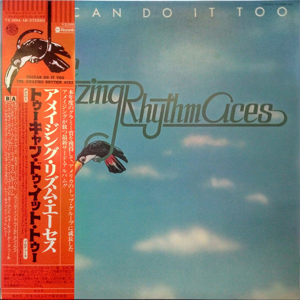 The Amazing Rhythm Aces : Toucan Do It Too (LP, Album)