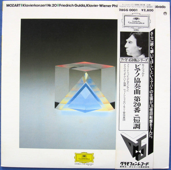 Wolfgang Amadeus Mozart – Friedrich Gulda, Wiener Philharmoniker, Claudio Abbado : Klavierkonzerte · Piano Concertos Nr. 20  (LP)