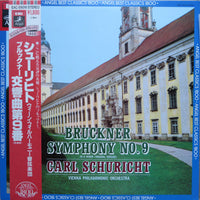 Anton Bruckner : Carl Schuricht, Wiener Philharmoniker : Symphony No.9 In D Minor (Original Version) (LP, Album, RE)