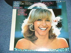 Olivia Newton-John = Olivia Newton-John : Making A Good Thing Better = きらめく光のように (LP, Album, Promo, Gat)