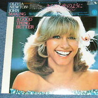 Olivia Newton-John = Olivia Newton-John : Making A Good Thing Better = きらめく光のように (LP, Album, Promo, Gat)