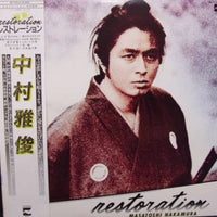 Nakamura Masatoshi : Restoration (LP, Album)