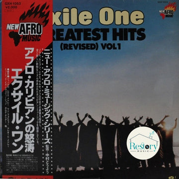 Exile One : Exile One Greatest Hits (Revised) Volume 1 (LP)