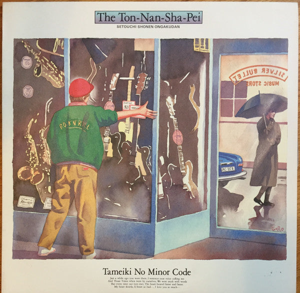 The Ton-Nan-Sha-Pei : Tameiki No Minor Code (12", Maxi)