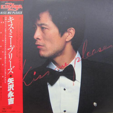 Eikichi Yazawa - Kiss Me Please Vinyl VG+