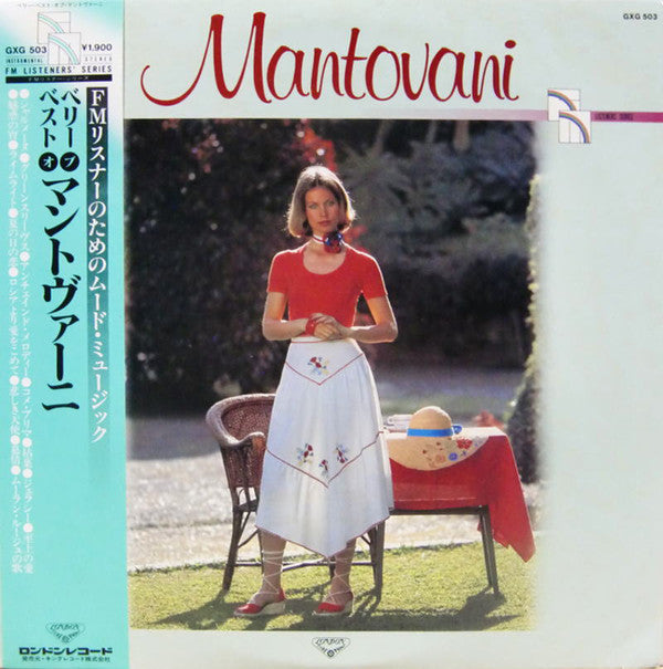 Mantovani And His Orchestra : Very Best Of Mantovani (LP, Comp)