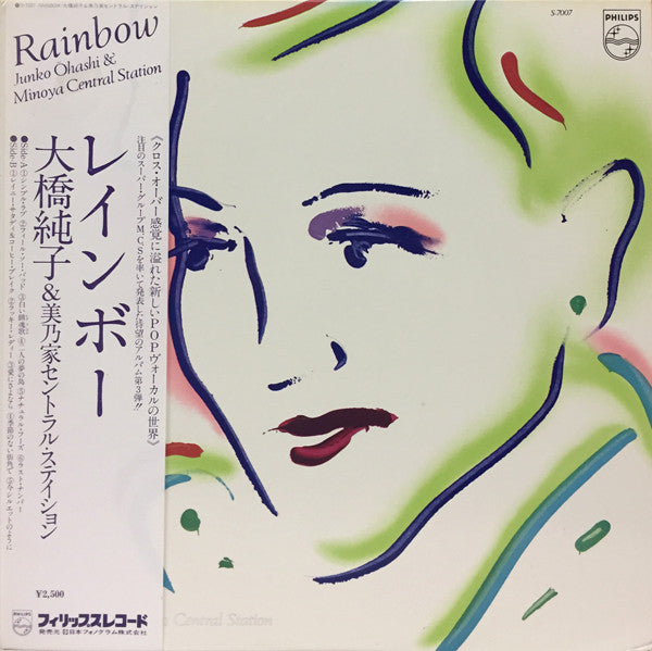 Junko Ohashi & Minoya Central Station = Junko Ohashi & Minoya Central Station : Rainbow (LP, Album, Promo)