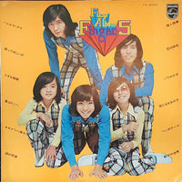 Finger 5 : First Album (LP, Album)