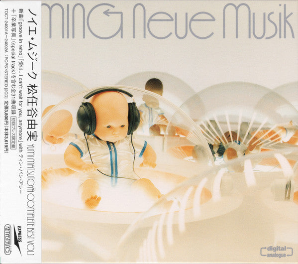 Yuming = Yumi Matsutoya : Neue Musik - Yumi Matsutoya Complete Best Vol. 1 (2xCD, Comp, Ltd, RM)